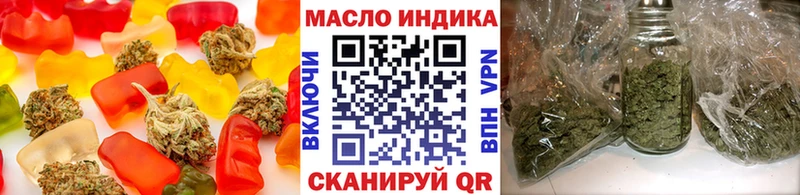 где купить   МЕГА ССЫЛКА  Еда ТГК конопля  Сегежа 