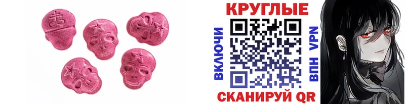 ЭКСТАЗИ диски  магазин  наркотиков  Сегежа 