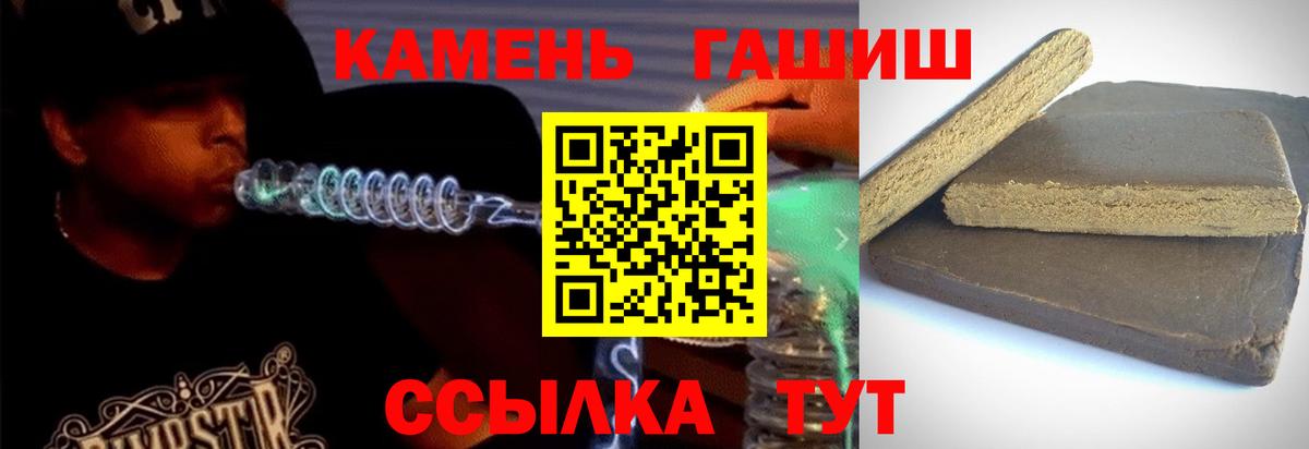 купить наркоту  ГАШ убойный  Вход с VPN  Сегежа  Гашиш ice o lator 