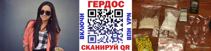 Героин белый  Сегежа 
