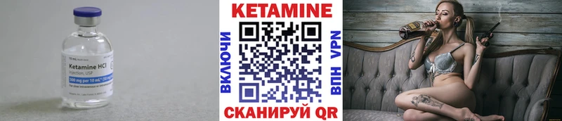 Кетамин ketamine  Сегежа 