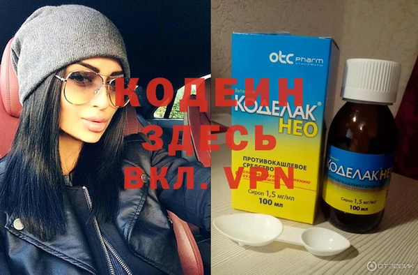 стафф Елабуга