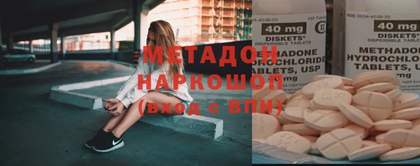 винт Осинники