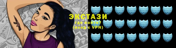 экстази Покров