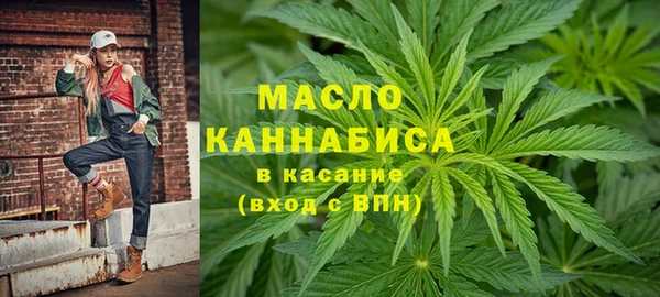 метадон Нефтегорск