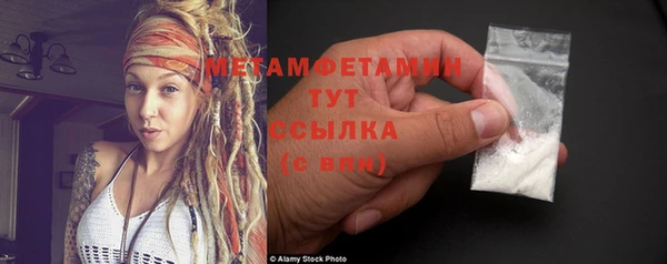экстази Ельня