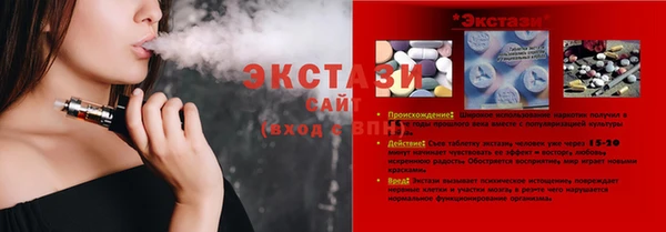 круглые Осташков