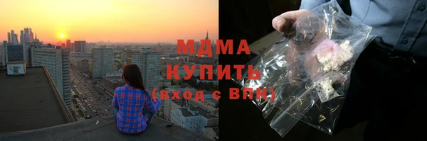 винт Осинники