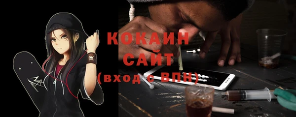 кокаин Шали