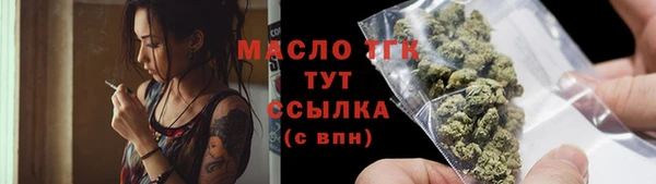круглые Осташков