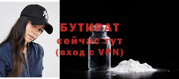 винт Осинники