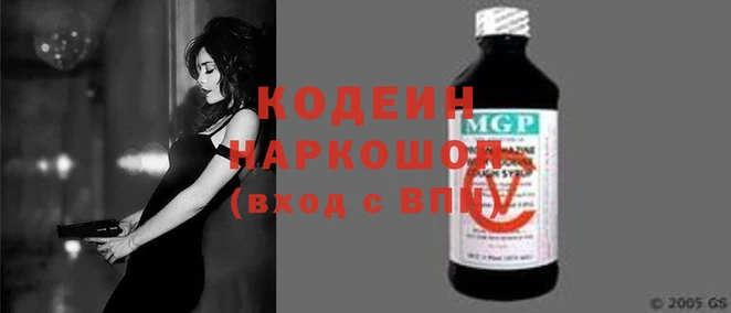 кокаин VHQ Покачи