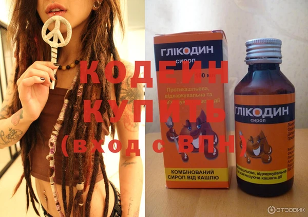 винт Осинники