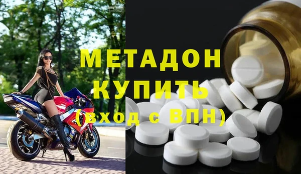 стафф Елабуга