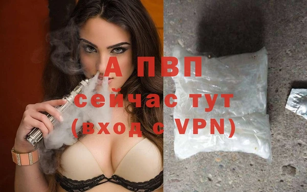 мет Шарыпово
