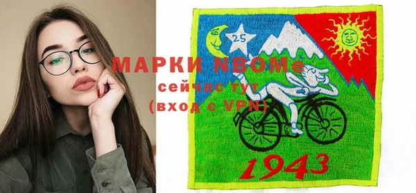 круглые Осташков