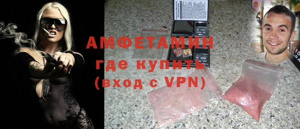 винт Осинники