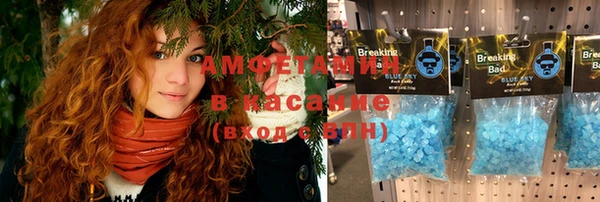 винт Осинники