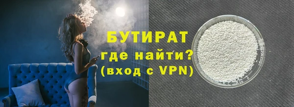 винт Осинники