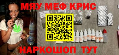 спайс Камышлов