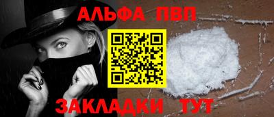 крисы Кандалакша