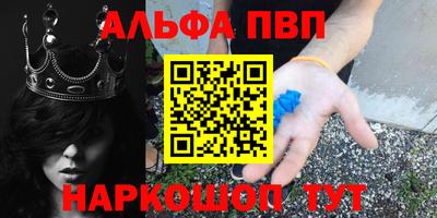 спайс Камышлов