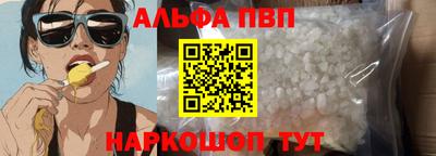 крисы Кандалакша