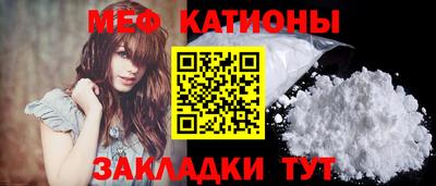 спайс Камышлов