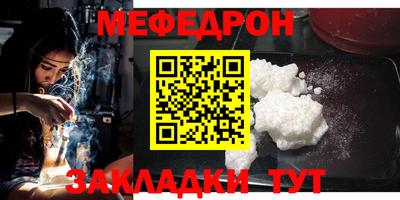 скорость mdpv Кинель