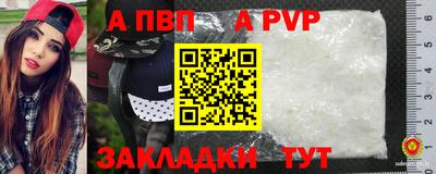 крисы Кандалакша