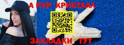бутик Канаш
