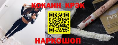 крисы Кандалакша