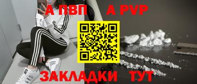 крисы Кандалакша