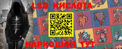 спайс Камышлов