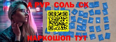 крисы Кандалакша