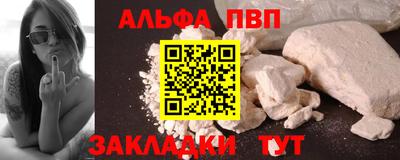 спайс Камышлов
