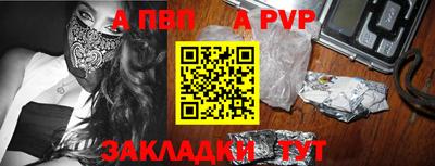 крисы Кандалакша