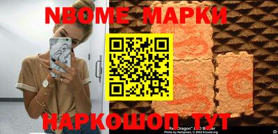 крисы Кандалакша