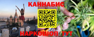 бутик Канаш