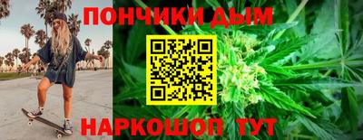 бутик Канаш