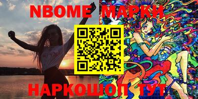 спайс Камышлов