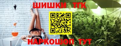 спайс Камышлов