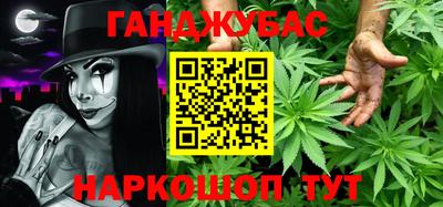 спайс Камышлов