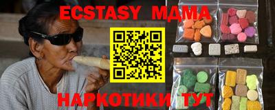 бутик Канаш