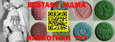 крисы Кандалакша