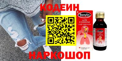 спайс Камышлов