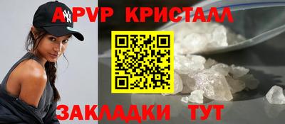 крисы Кандалакша