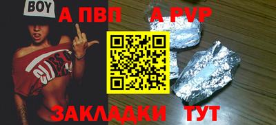 бутик Канаш