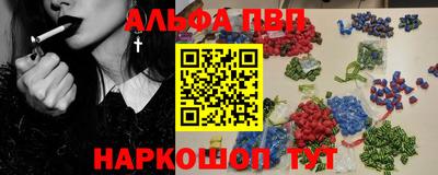 бутик Канаш