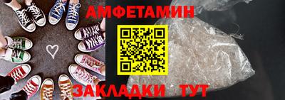 бутик Канаш